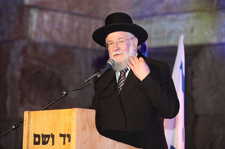Chairman of the Yad Vashem Council Rabbi Israel Meir Lau giving the keynote speech of the opening ceremony of the 9th International Conference on Holocaust Education